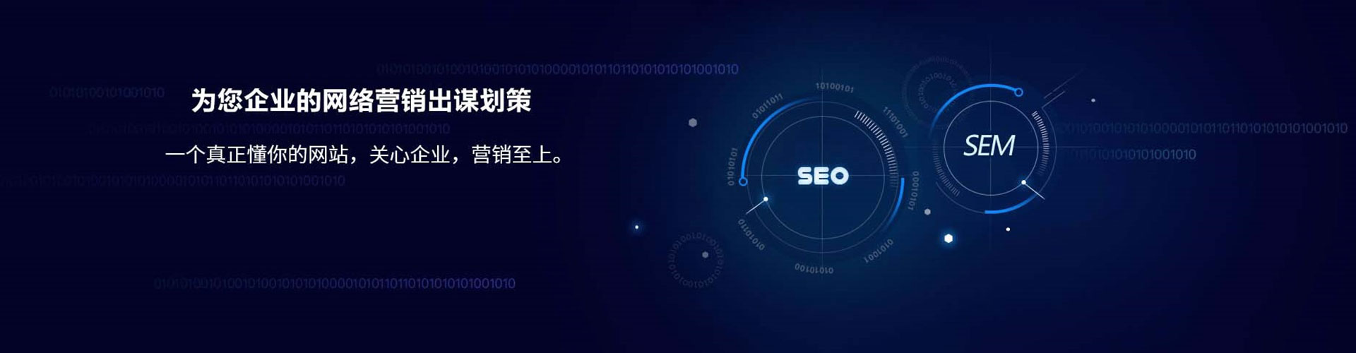 青州sem怎么做