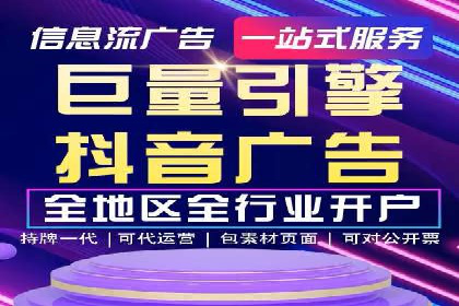 成功案例：百度包年竞价如何助力电商发展